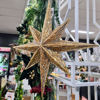 METAL ANTIQUE GOLD MORAVIAN STAR | SMALL 47.5CM