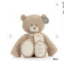 My First Teddy - Neutral 40cm  Demdaco